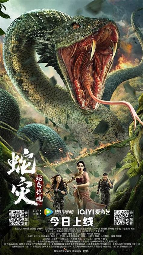 电影「大蛇」个人特效合集|影视|影视合成/剪辑|LilHuang - 原创作品 - 站酷 (ZCOOL)