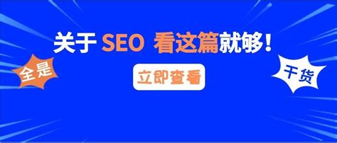 如何写seo文章（SEO优化中网站的文章应该从以下5点做好）-8848SEO