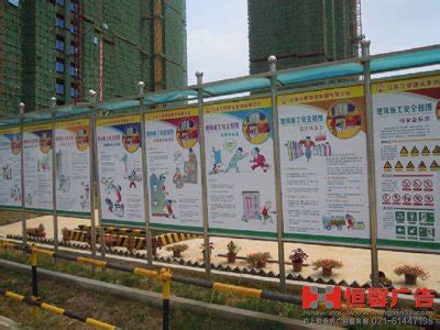 宏润文明工地标语及公示牌案例-上海恒心广告集团有限公司