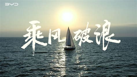 《乘风破浪》：李荣浩跨界演绎大哥，一句台词火遍全网_腾讯视频