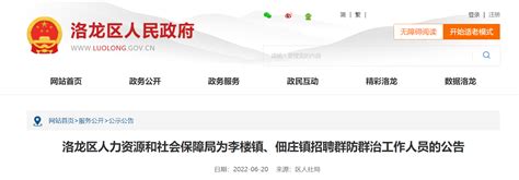 招聘信息 | 凯迈（洛阳）测控有限公司2022年校园招聘公告_倪苗苗