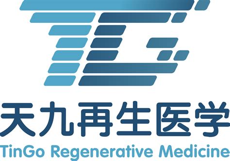 天九再生医学（天津）科技有限公司2020最新招聘信息_电话_地址 - 58企业名录