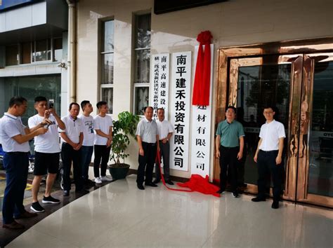 中国电力建设集团 投资开发 福建省南平市浦城县城乡供水一体化项目投资合作协议签订