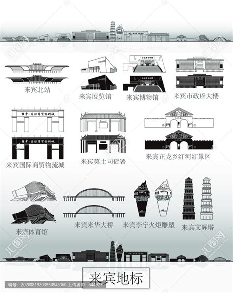 来宾水墨背景板,其它,其他设计,设计模板,汇图网www.huitu.com