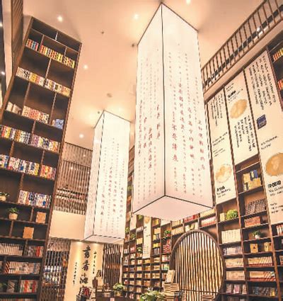探访全球首家共享书店 24小时营业成为看书胜地