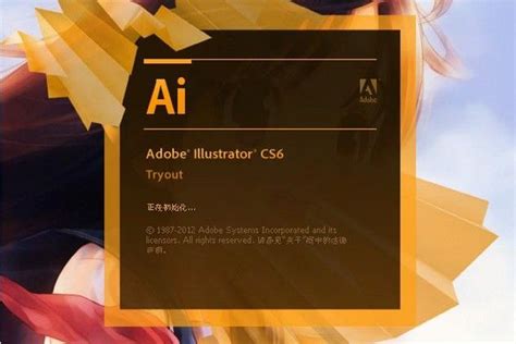 Adobe Ai 2018（全称：Illustrator CC 2018） - 知乎