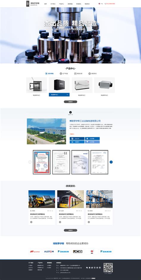 苏州网站建设公司|苏州网站定制|苏州网站制作|苏州网站设计开发