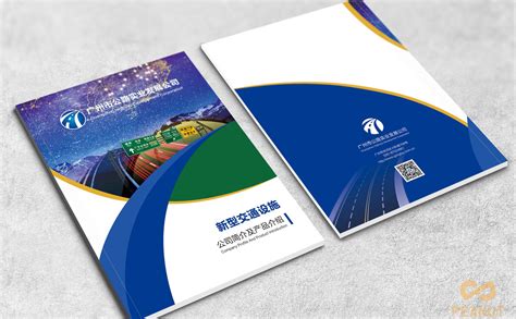 广州logo设计公司排名,商标设计公司-【花生】专业logo设计公司_第322页