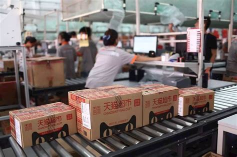 天猫超市在华南率先启动仓配升级 日发货量最高达120万件 | 每日经济网
