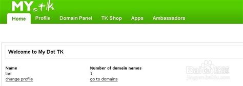 为什么注册.TK域名是免费的 为什么选择花生壳注册域名 - 贝锐域名注册官网