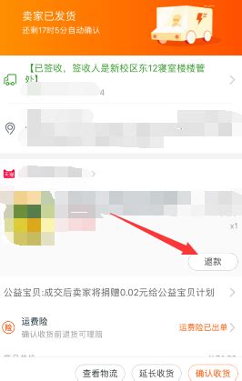 惠农网下载2019安卓最新版_手机app官方版免费安装下载_豌豆荚