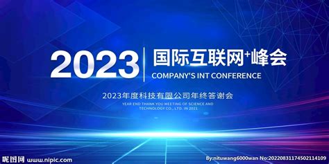 共创数字发展新机遇 | 2022中国数字经济峰会暨中国首届元宇宙国际博览会举办在即 - 资讯 - 新创意设计_创意，让设计更多彩！设计，让生活更美好