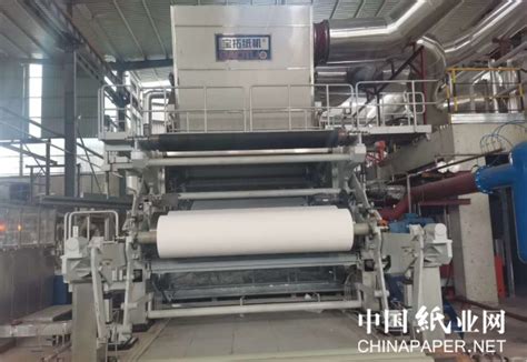 成都大良纸厂新项目顺利出纸 - 省内 - 四川省造纸行业协会