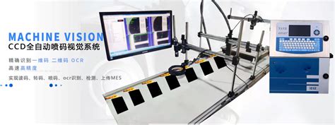 PCB板元器件视觉检测系统解决方案 - 机器视觉_视觉检测设备_3D视觉_缺陷检测