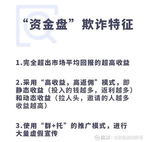 【上海反诈进行时】收到“老板”指令转账汇款？要当心了！！！ - 封面新闻
