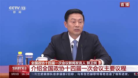 《重庆市就业促进“十四五”规划（2021—2025）》新闻发布会_重庆市人民政府网