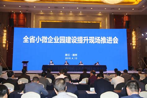 电商中国-华立·181社区成功获评2022年度浙江省五星级小微企业园