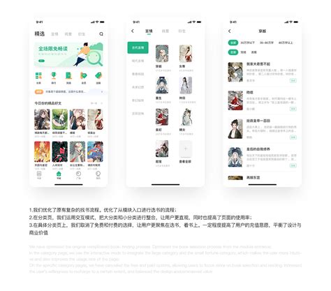 晋江小说阅读app下载-晋江小说阅读手机版下载-快用苹果助手