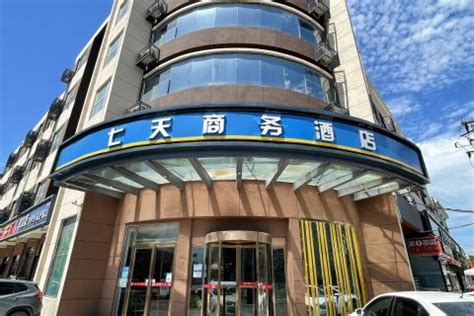 【郑州永和铂爵国际酒店会议室】,会议酒店预定【会小二】省钱30%.