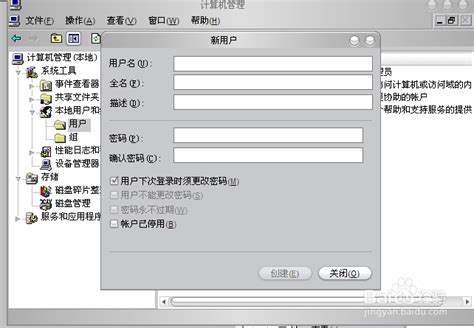 如何为自主访问AnyDesk设置密码-AnyDesk中文网站