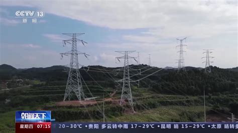东辛凯惠：积极建设一流电力服务企业