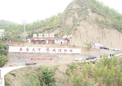 山西柳林县突发黄土崩塌灾害，被困4人中有2人遇难_手机新浪网