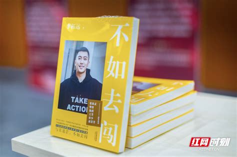 金影科技教育矩阵合伙人李柘远入选2019年《福布斯》中国30岁以下精英榜_课程