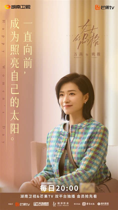 TVB电视剧《宝宝大过天》第24集剧情预告楚翘留书出走
