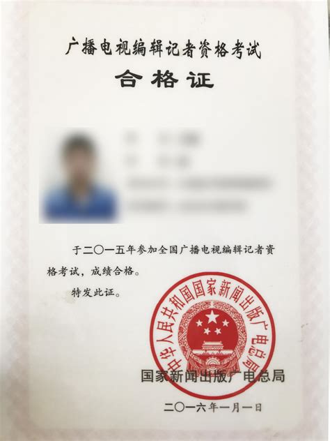 广东：3月起，启用电子从业资格证，取消工本费 广东省资格证查询-秀和风水