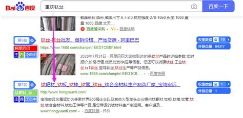 清远市SEO网站设计价格,seo广告优化点击软件 - 产品库 - 无忧商务网