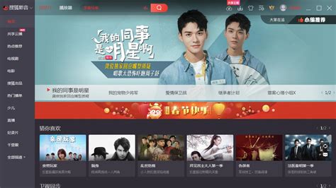 搜狐视频下载安装-搜狐视频app下载官方下载2023免费最新版