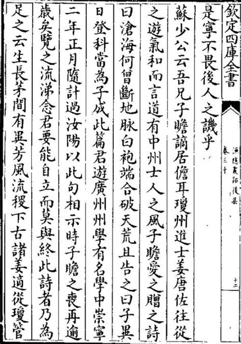 中国古代文书,古代文书,古代文书格式_大山谷图库
