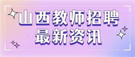社会事业-社会事业-曲沃县人民政府门户网站