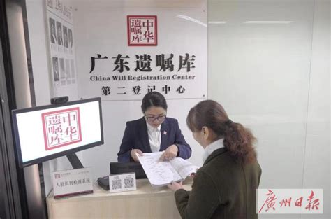 “80后”已开始立遗嘱，中华遗嘱库上海登记中心一年半登记保管9890份遗嘱