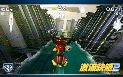 极限竞速《激流快艇2》中文版今日震撼首发_iOS游戏频道_97973手游网