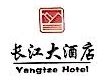 武汉世茂希尔顿酒店体验报告 最后附一些游览图_机酒卡常旅客论坛