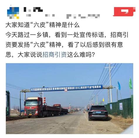 南阳市长霍好胜调研干线公路S103宛城区刘寺至双铺段建设项目