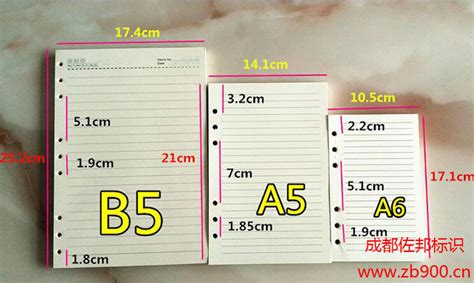 a5纸尺寸是多少厘米 ，a5纸尺寸是多少厘米长宽_速网