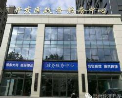 河北省12328电话系统完成优化升级 - 冀翔通 - 河北高速公路集团