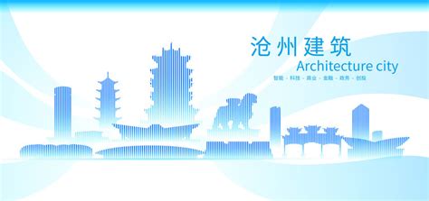 沧州铁狮子矢量插画地标建筑,建筑园林,设计素材,设计模板,汇图网www.huitu.com