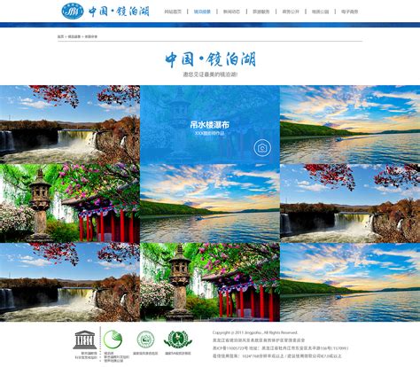 ui旅游网站设计首页界面设计出游旅游景点-包图网