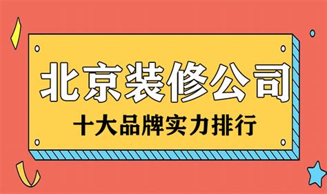 北京湖北企业商会logo|平面|品牌|虎皮青蛙 - 原创作品 - 站酷 (ZCOOL)