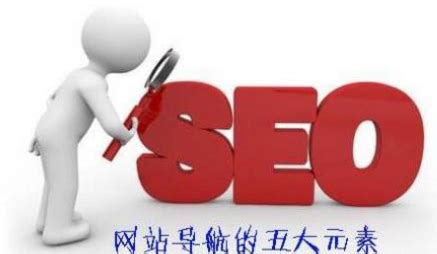如何进行seo搜索引擎优化（网站运营搜索优化方案）-8848SEO