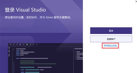 Visual Studio 2022基础使用操作总结_vs2022使用教程-CSDN博客
