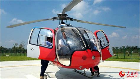 H2S直升机_H2S直升机图片_H2S直升机飞机图片_H2S直升机飞机高清照片_私人飞机网