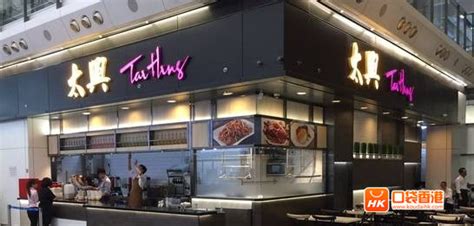 香港美食攻略：香港机场有哪些好吃的？