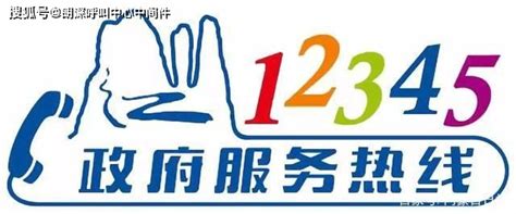 12345市民服务热线服务与管理出台“北京标准”，复杂疑难诉求15日内反馈结果|北京市_新浪新闻