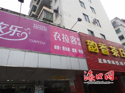 台湾的谐音梗有多好笑 台湾的谐音梗店名大全 _八宝网
