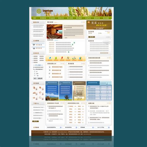 常规门户（农业）网站首页模板模板下载(图片编号:10499351)_其它_网页设计模板_我图网weili.ooopic.com