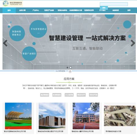 pbootcms绿色环保通用企业网站模板 建筑通用行业网站源码下载